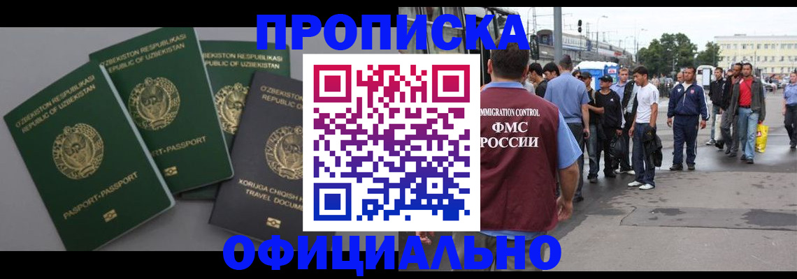 регистрация для дет. сада в Зеленоградске